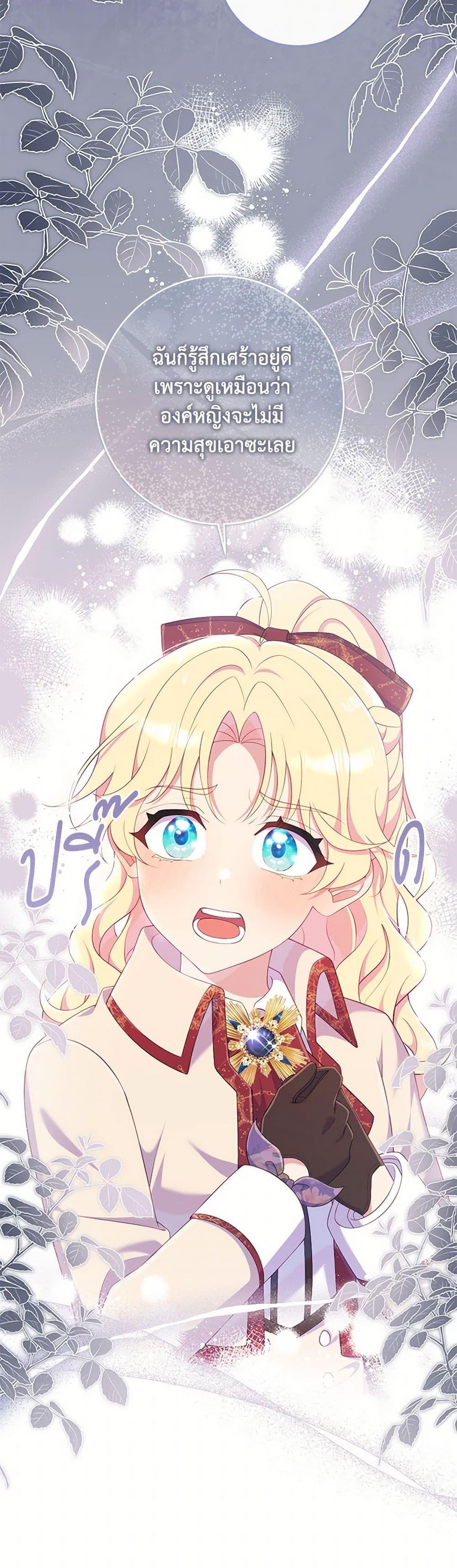 Manga-lc-com อ่านมังงะ อ่านการ์ตูน ออนไลน์ ฟรี I Became a Childhood Friend of the Obsessive Sub Male Lead ตอนที่ 1 2 3 4 5 6 7 8 9 10 11 12 13 14 ฟรี ไม่มีโฆษณา Manga-lc - อ่าน มังงะ อ่าน การ์ตูน ออนไลน์ อ่านมังงะ ฟรี