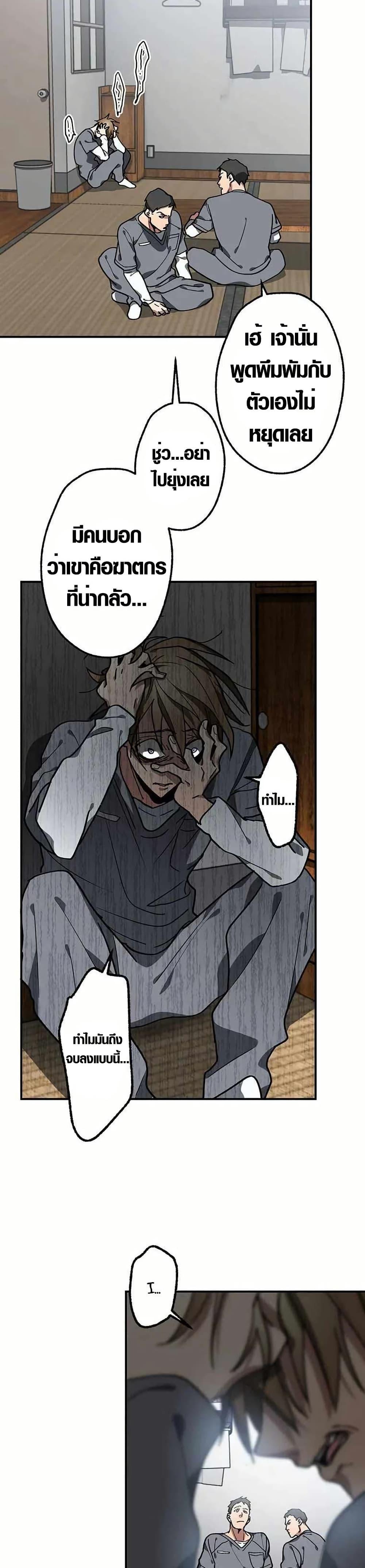 Manga-lc-com อ่านมังงะ อ่านการ์ตูน ออนไลน์ ฟรี Aristocrat’s Revenge ตอนที่ 1 2 3 4 5 6 7 8 9 10 11 12 13 14 ฟรี ไม่มีโฆษณา Manga-lc - อ่าน มังงะ อ่าน การ์ตูน ออนไลน์ อ่านมังงะ ฟรี