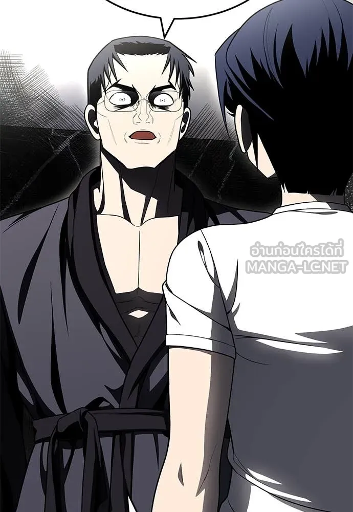 สนามเด็กล่า ตอนที่ 2 รูปที่ 111