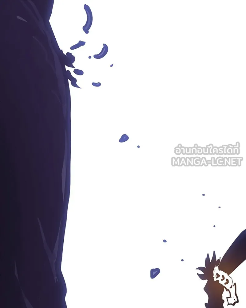 Player ตอนที่ 135 รูปที่ 15