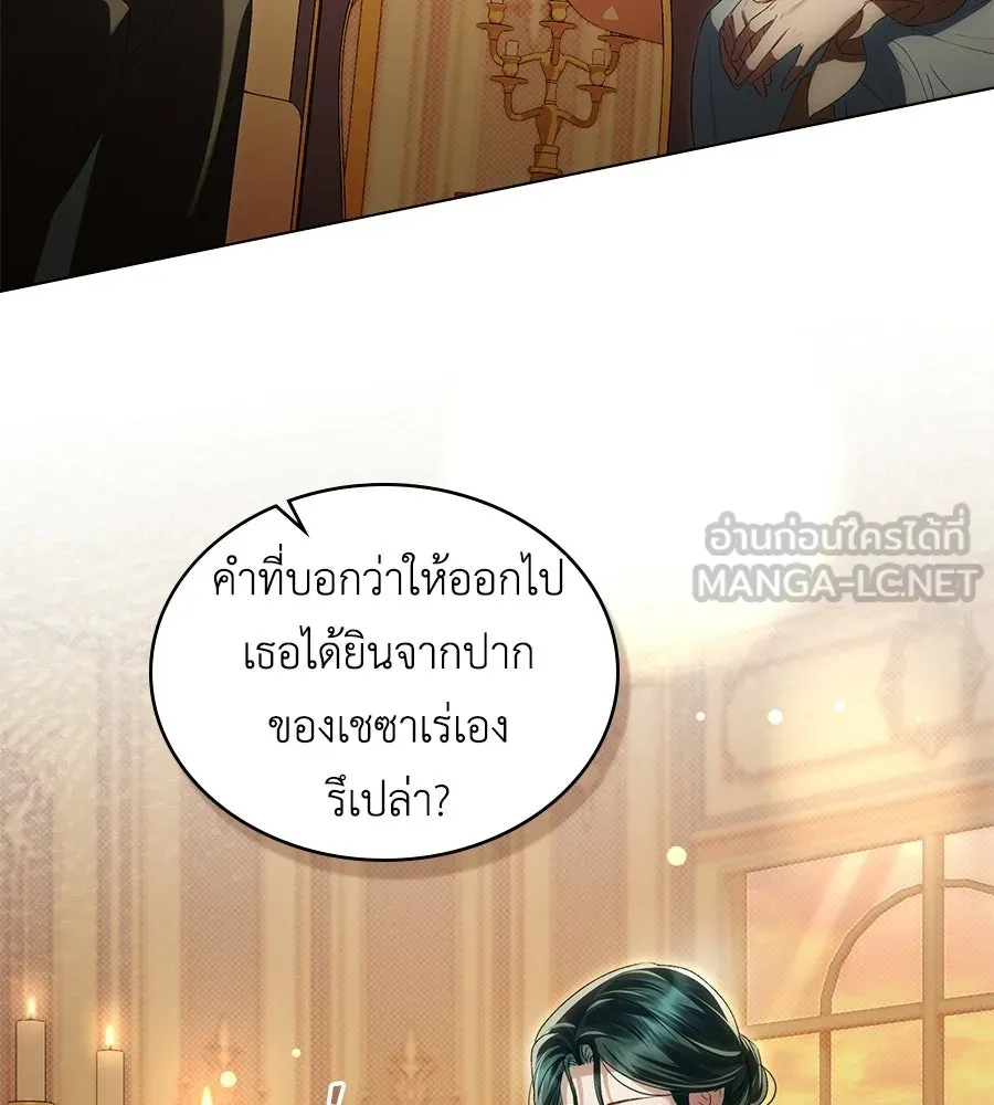 เล่ห์รักชนชั้นสูง ตอนที่ 93 รูปที่ 54