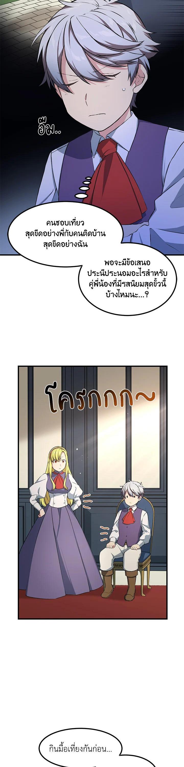 Manga-lc-com อ่านมังงะ อ่านการ์ตูน ออนไลน์ ฟรี How the Pro in His Past Life Sucks the Sweet Honey ตอนที่ 1 2 3 4 5 6 7 8 9 10 11 12 13 14 ฟรี ไม่มีโฆษณา Manga-lc - อ่าน มังงะ อ่าน การ์ตูน ออนไลน์ อ่านมังงะ ฟรี