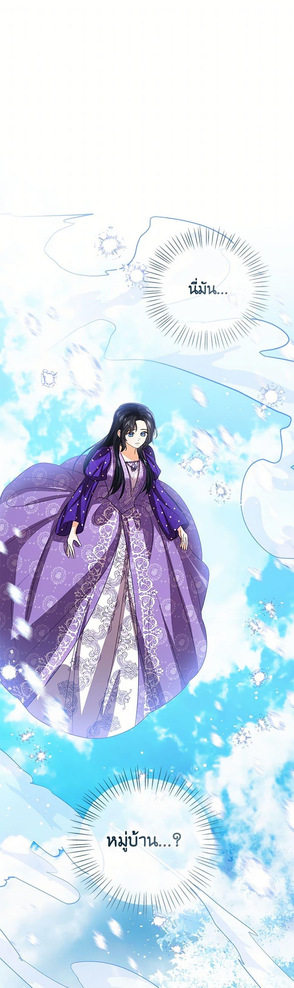 Manga-lc-com อ่านมังงะ อ่านการ์ตูน ออนไลน์ ฟรี Baby Princess Through the Status Window ตอนที่ 1 2 3 4 5 6 7 8 9 10 11 12 13 14 ฟรี ไม่มีโฆษณา Manga-lc - อ่าน มังงะ อ่าน การ์ตูน ออนไลน์ อ่านมังงะ ฟรี