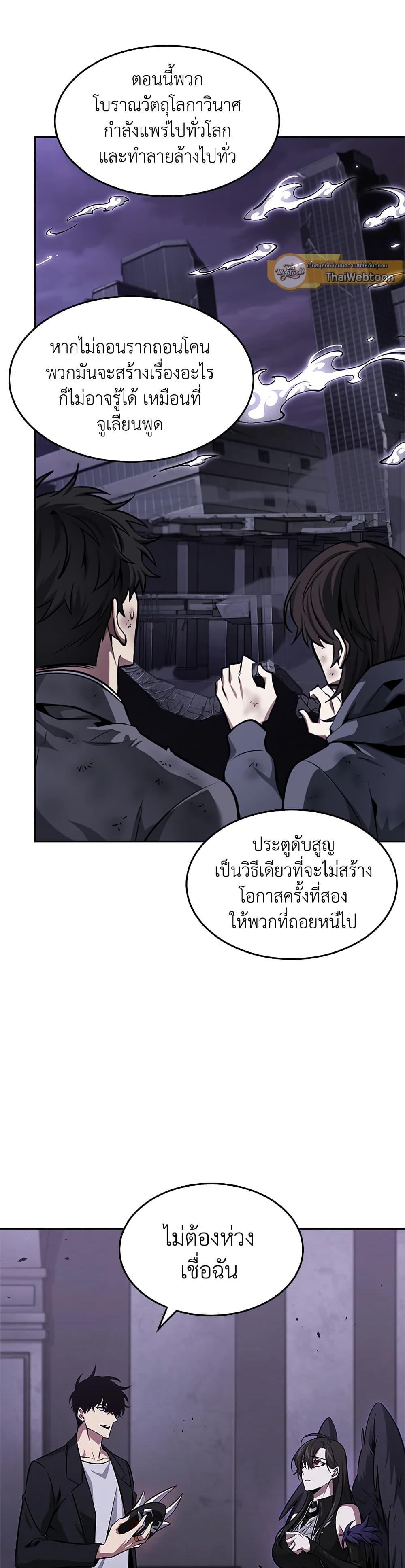 Manga-lc-com อ่านมังงะ อ่านการ์ตูน ออนไลน์ ฟรี Tomb Raider King ราชันย์จอมโจรปล้นสุสาน ตอนที่ 1 2 3 4 5 6 7 8 9 10 11 12 13 14 ฟรี ไม่มีโฆษณา Manga-lc - อ่าน มังงะ อ่าน การ์ตูน ออนไลน์ อ่านมังงะ ฟรี