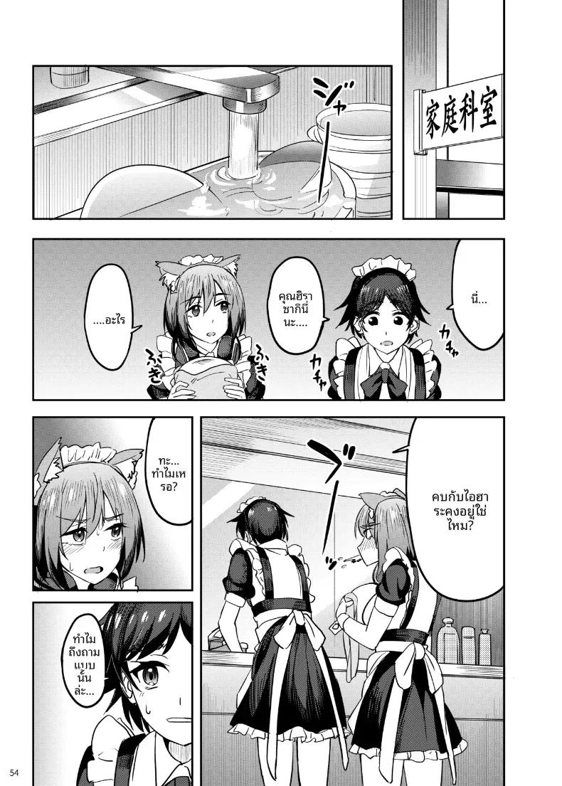 Doujin-Lc- อ่าน โดจิน มังฮวา เกาหลี ญี่ปุ่น จีน แปลไทย จะได้แฟร์ๆยังไงล่ะ (Kosuke Haruhito) ตอนที่ 1 2 3 4 5 6 7 8 9 10 11 12 13 14 ฟรี ไม่มีโฆษณา อ่าน โดจิน Manhwa เกาหลี ญี่ปุ่น จีน เรามีครบ คัดมาให้เน้นๆ โดจิน 18+ รับประกันความฟินโดย  Doujin Lc