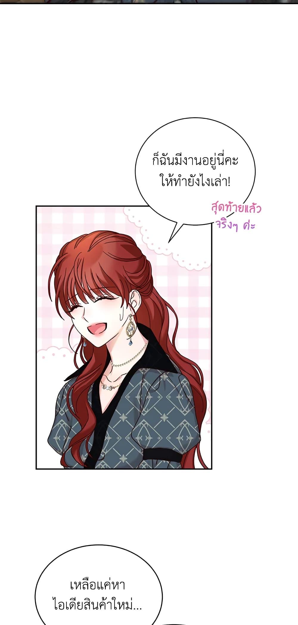 Manga-lc-com อ่านมังงะ อ่านการ์ตูน ออนไลน์ ฟรี I’ll Just Live On As A Villainess ตอนที่ 1 2 3 4 5 6 7 8 9 10 11 12 13 14 ฟรี ไม่มีโฆษณา Manga-lc - อ่าน มังงะ อ่าน การ์ตูน ออนไลน์ อ่านมังงะ ฟรี