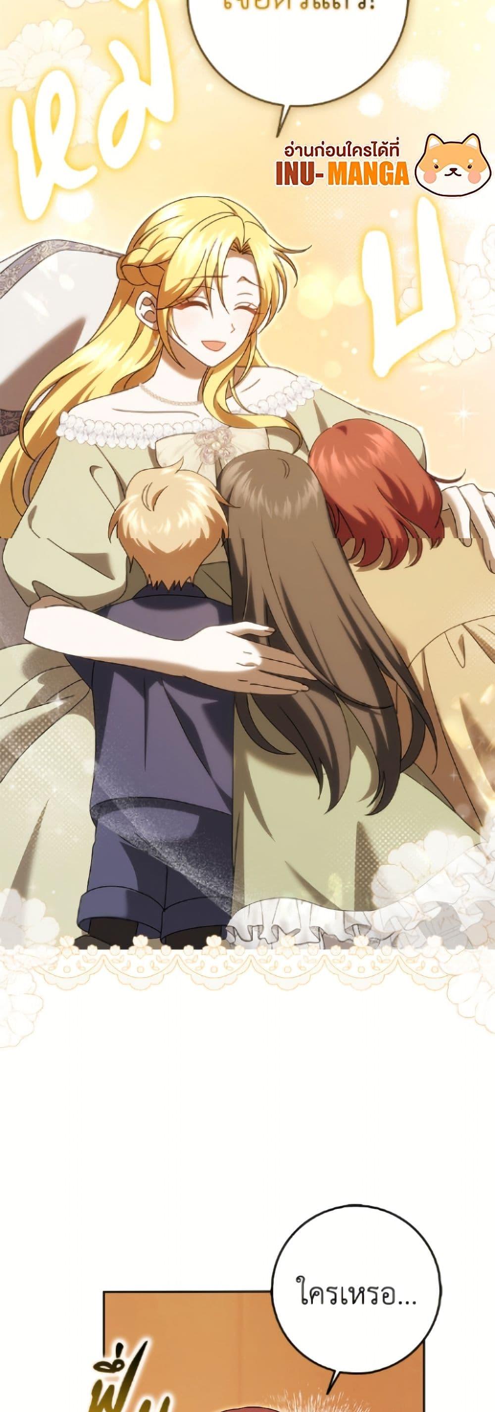 Manga-lc-com อ่านมังงะ อ่านการ์ตูน ออนไลน์ ฟรี Cinderella Disappeared ตอนที่ 1 2 3 4 5 6 7 8 9 10 11 12 13 14 ฟรี ไม่มีโฆษณา Manga-lc - อ่าน มังงะ อ่าน การ์ตูน ออนไลน์ อ่านมังงะ ฟรี