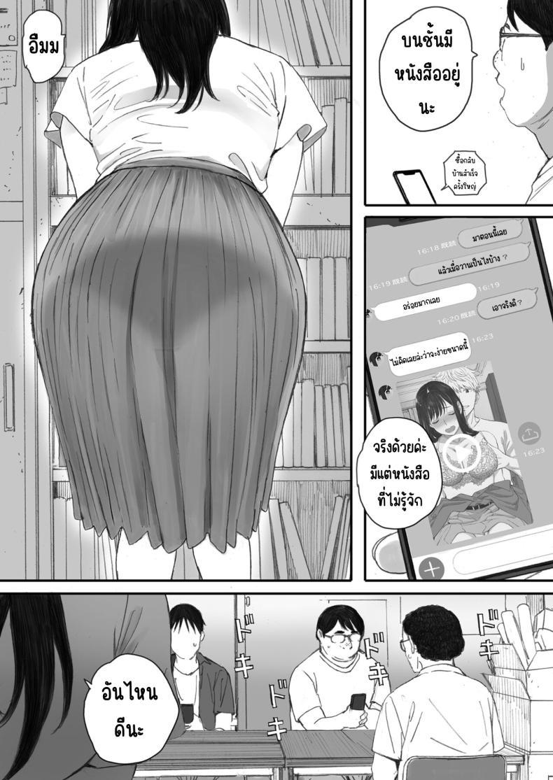 Doujin-Lc- อ่าน โดจิน มังฮวา เกาหลี ญี่ปุ่น จีน แปลไทย แฟนผมเป็นกลายเป็นเจ้าหญิงของกลุ่มโอตาคุ (Arai Kei) ตอนที่ 1 2 3 4 5 6 7 8 9 10 11 12 13 14 ฟรี ไม่มีโฆษณา อ่าน โดจิน Manhwa เกาหลี ญี่ปุ่น จีน เรามีครบ คัดมาให้เน้นๆ โดจิน 18+ รับประกันความฟินโดย  Doujin Lc