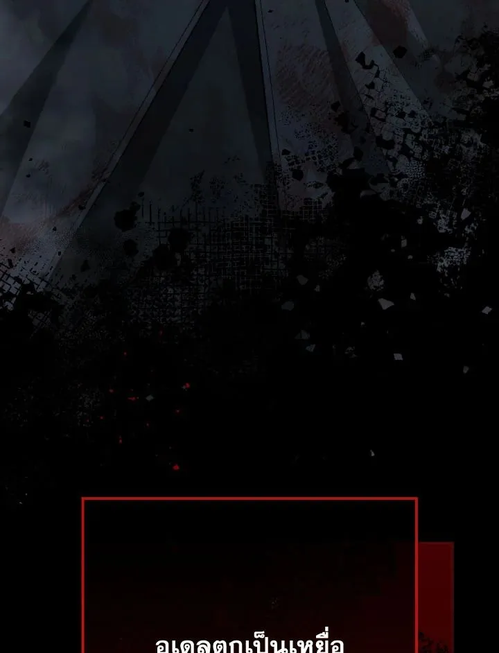 The Hero Returns ตอนที่ ตอนที่ 99 รูปที่ 166