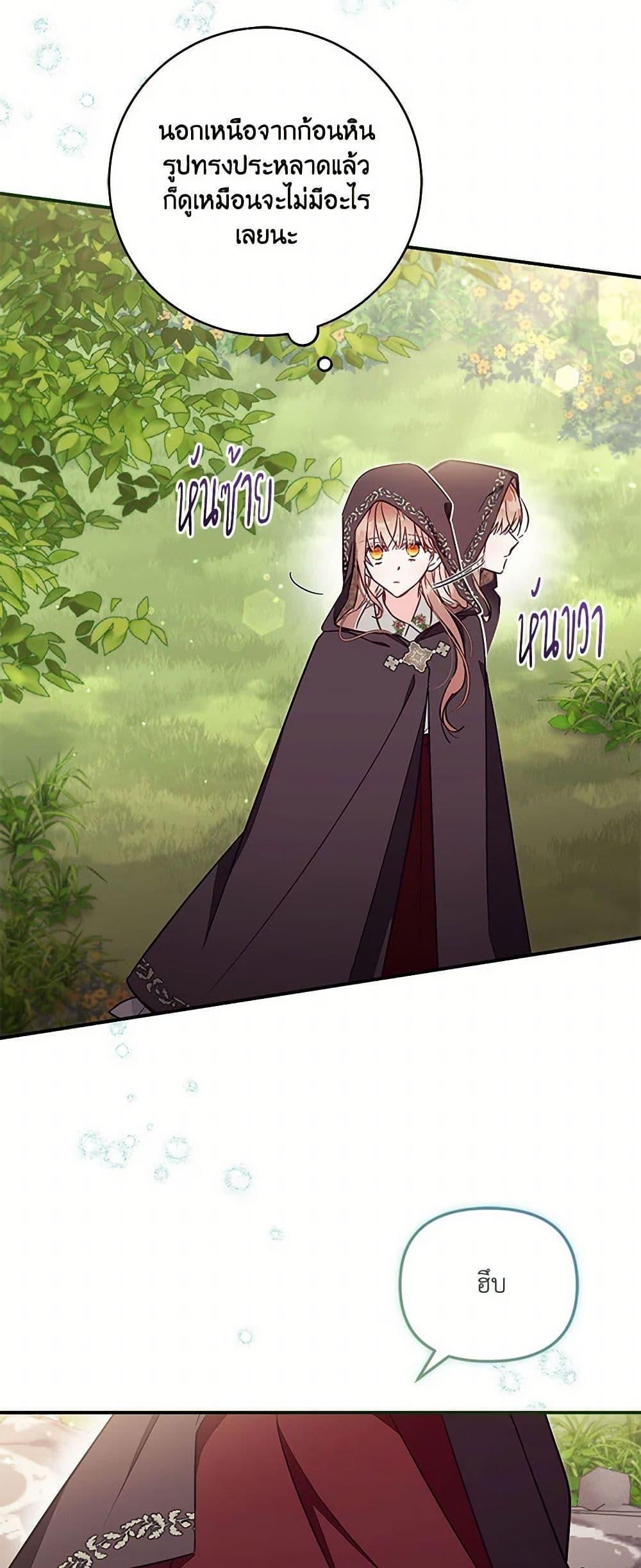 Manga-lc-com อ่านมังงะ อ่านการ์ตูน ออนไลน์ ฟรี No Place for the Fake Princess ตอนที่ 1 2 3 4 5 6 7 8 9 10 11 12 13 14 ฟรี ไม่มีโฆษณา Manga-lc - อ่าน มังงะ อ่าน การ์ตูน ออนไลน์ อ่านมังงะ ฟรี