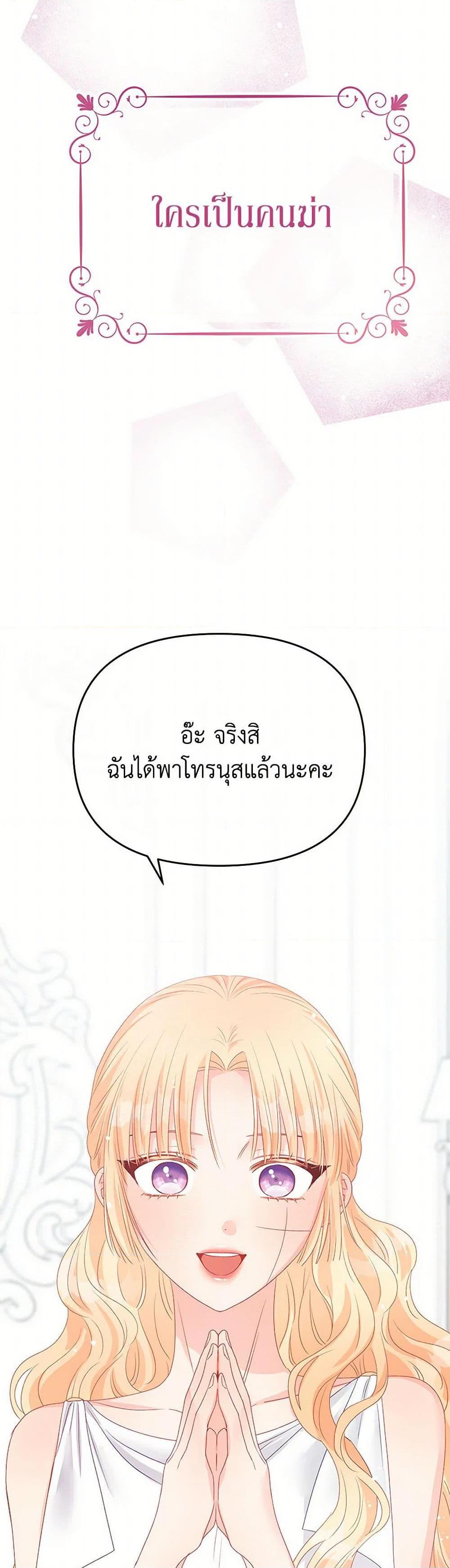Manga-lc-com อ่านมังงะ อ่านการ์ตูน ออนไลน์ ฟรี Don’t Concern Yourself With That Book ตอนที่ 1 2 3 4 5 6 7 8 9 10 11 12 13 14 ฟรี ไม่มีโฆษณา Manga-lc - อ่าน มังงะ อ่าน การ์ตูน ออนไลน์ อ่านมังงะ ฟรี
