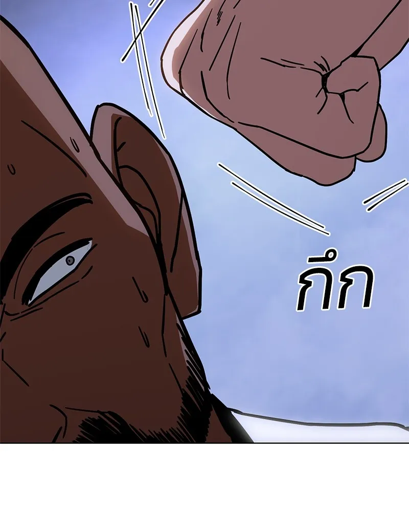 แบคXX ตอนที่ 8 รูปที่ 242