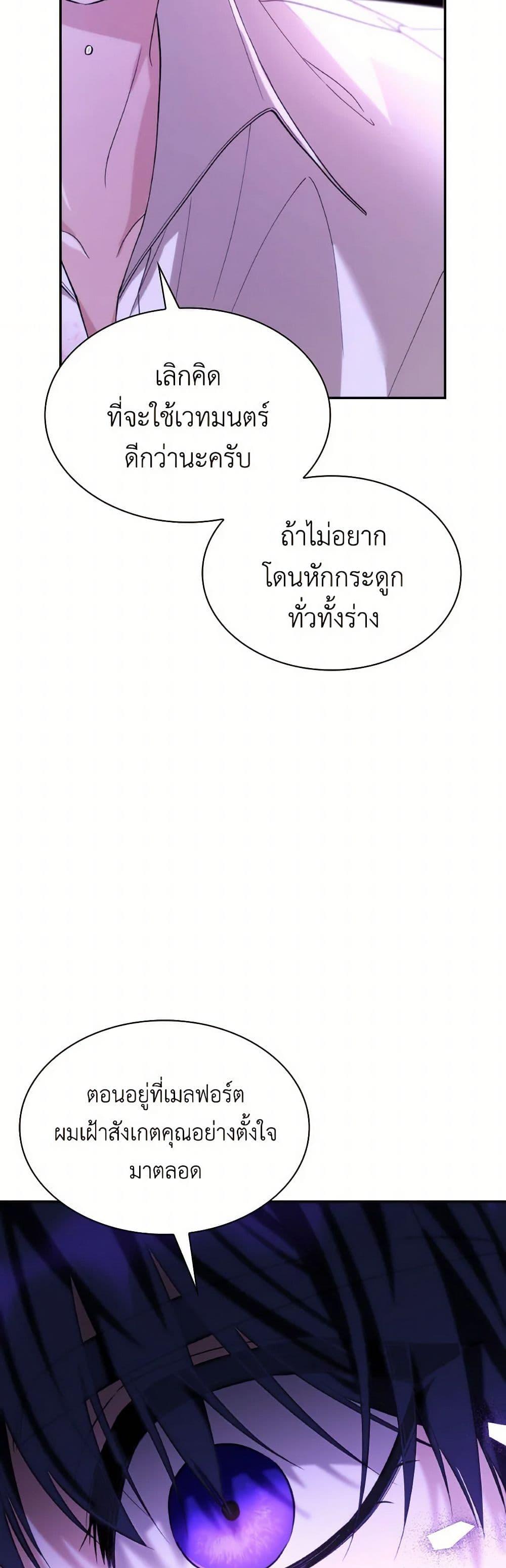 Manga-lc-com อ่านมังงะ อ่านการ์ตูน ออนไลน์ ฟรี Villains Behind the Curtains ตอนที่ 1 2 3 4 5 6 7 8 9 10 11 12 13 14 ฟรี ไม่มีโฆษณา Manga-lc - อ่าน มังงะ อ่าน การ์ตูน ออนไลน์ อ่านมังงะ ฟรี