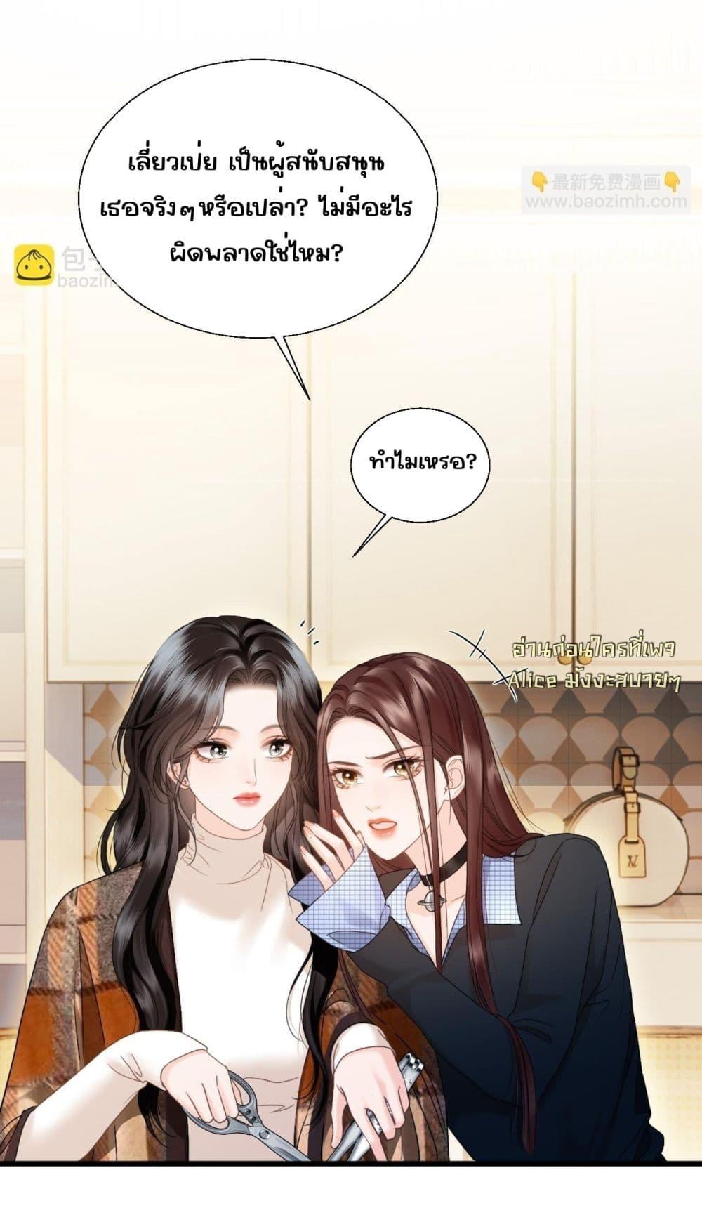 Manga-lc-com อ่านมังงะ อ่านการ์ตูน ออนไลน์ ฟรี อย่าทำให้คลั่งไ ตอนที่ 1 2 3 4 5 6 7 8 9 10 11 12 13 14 ฟรี ไม่มีโฆษณา Manga-lc - อ่าน มังงะ อ่าน การ์ตูน ออนไลน์ อ่านมังงะ ฟรี