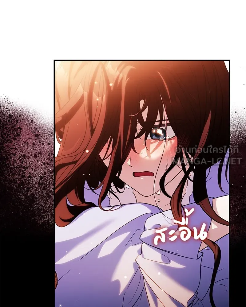 ดัชเชสเชลย ตอนที่ 19 รูปที่ 141