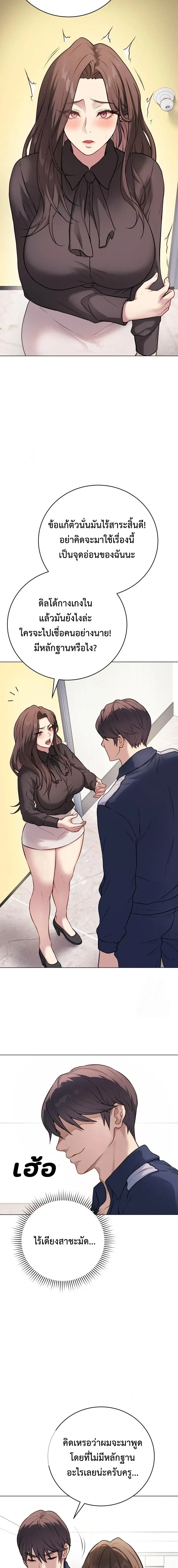 Doujin-Lc- อ่าน โดจิน มังฮวา เกาหลี ญี่ปุ่น จีน แปลไทย Private Academy สถาบันส่วนตัว ตอนที่ 1 2 3 4 5 6 7 8 9 10 11 12 13 14 ฟรี ไม่มีโฆษณา อ่าน โดจิน Manhwa เกาหลี ญี่ปุ่น จีน เรามีครบ คัดมาให้เน้นๆ โดจิน 18+ รับประกันความฟินโดย  Doujin Lc