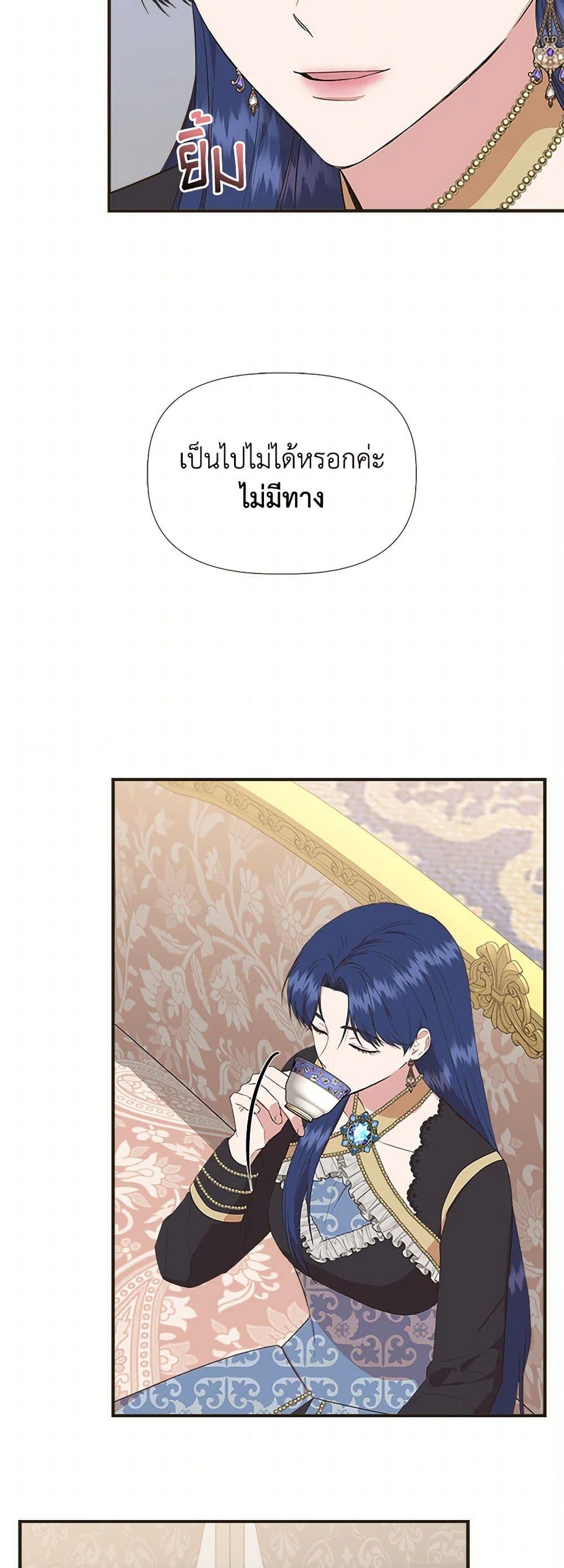 Manga-lc-com อ่านมังงะ อ่านการ์ตูน ออนไลน์ ฟรี I Wasn’t the Cinderella ตอนที่ 1 2 3 4 5 6 7 8 9 10 11 12 13 14 ฟรี ไม่มีโฆษณา Manga-lc - อ่าน มังงะ อ่าน การ์ตูน ออนไลน์ อ่านมังงะ ฟรี