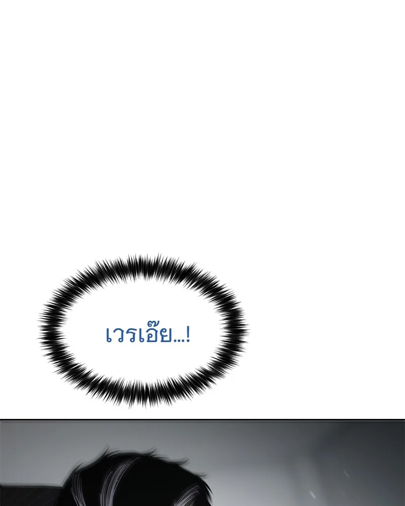 แบคXX ตอนที่ 80 รูปที่ 89