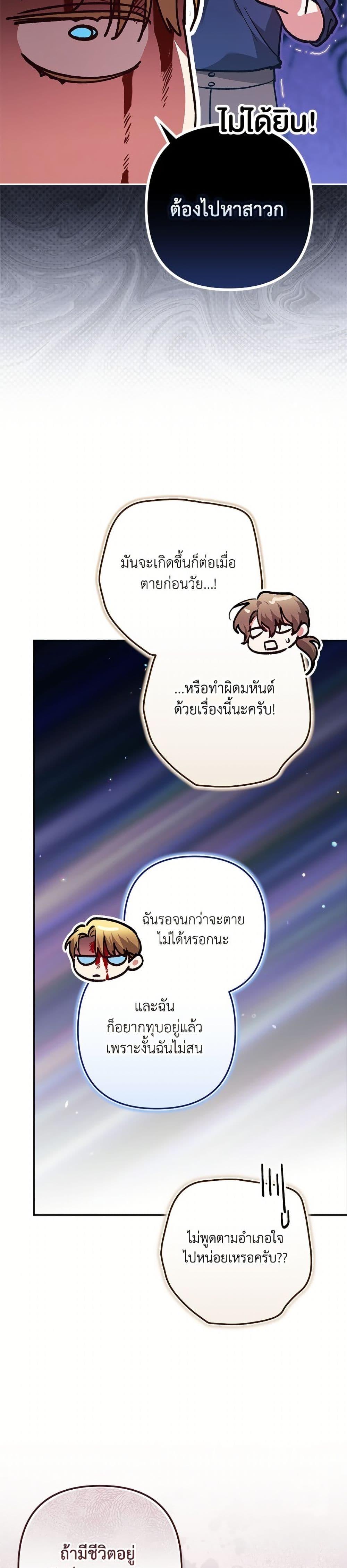 Manga-lc-com อ่านมังงะ อ่านการ์ตูน ออนไลน์ ฟรี The Broken Ring – This Marriage Will Fail Anyway ตอนที่ 1 2 3 4 5 6 7 8 9 10 11 12 13 14 ฟรี ไม่มีโฆษณา Manga-lc - อ่าน มังงะ อ่าน การ์ตูน ออนไลน์ อ่านมังงะ ฟรี