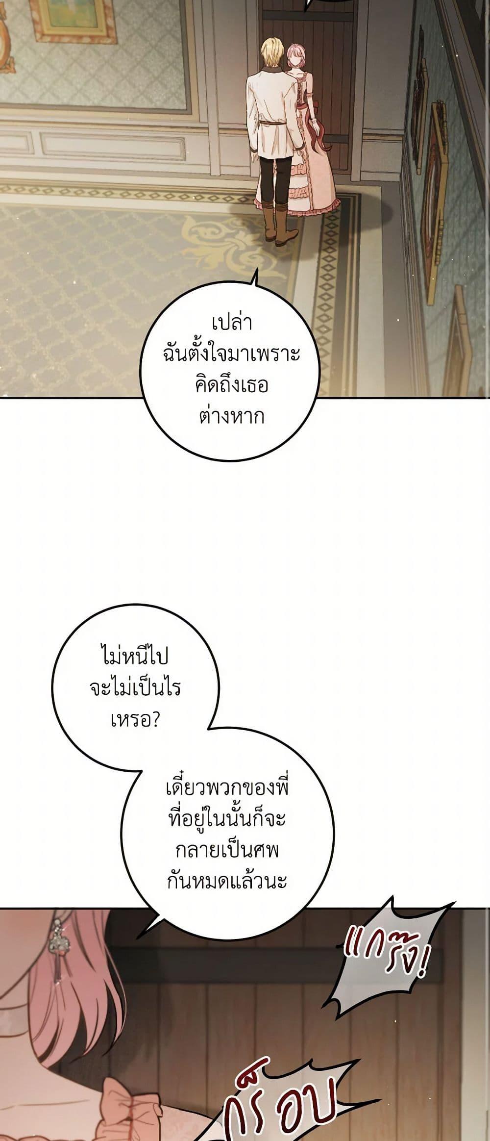 Manga-lc-com อ่านมังงะ อ่านการ์ตูน ออนไลน์ ฟรี The Heiress’s Double Life ตอนที่ 1 2 3 4 5 6 7 8 9 10 11 12 13 14 ฟรี ไม่มีโฆษณา Manga-lc - อ่าน มังงะ อ่าน การ์ตูน ออนไลน์ อ่านมังงะ ฟรี