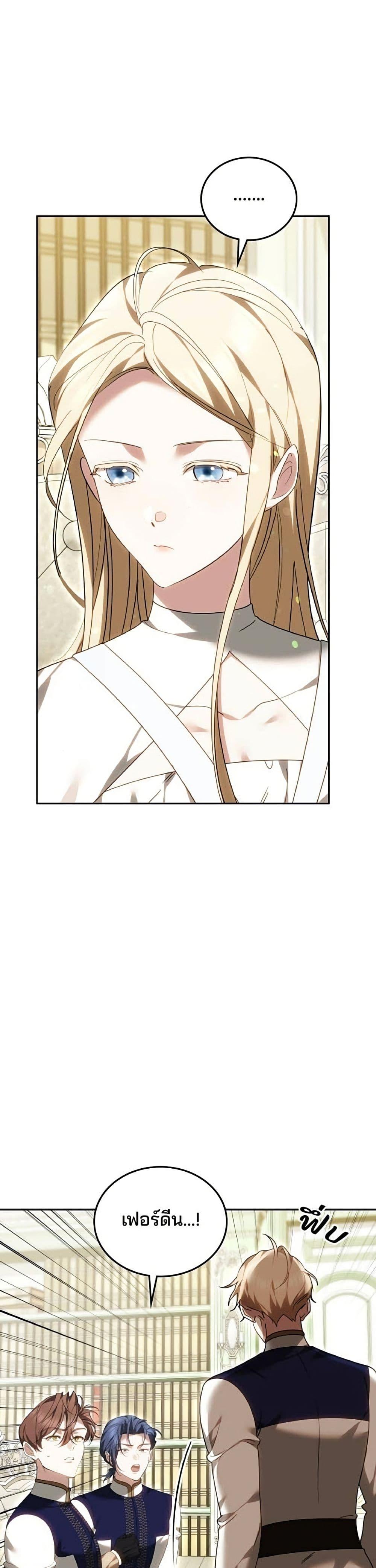 Manga-lc-com อ่านมังงะ อ่านการ์ตูน ออนไลน์ ฟรี The Reason Why the Villainess Picked up a Sword ตอนที่ 1 2 3 4 5 6 7 8 9 10 11 12 13 14 ฟรี ไม่มีโฆษณา Manga-lc - อ่าน มังงะ อ่าน การ์ตูน ออนไลน์ อ่านมังงะ ฟรี