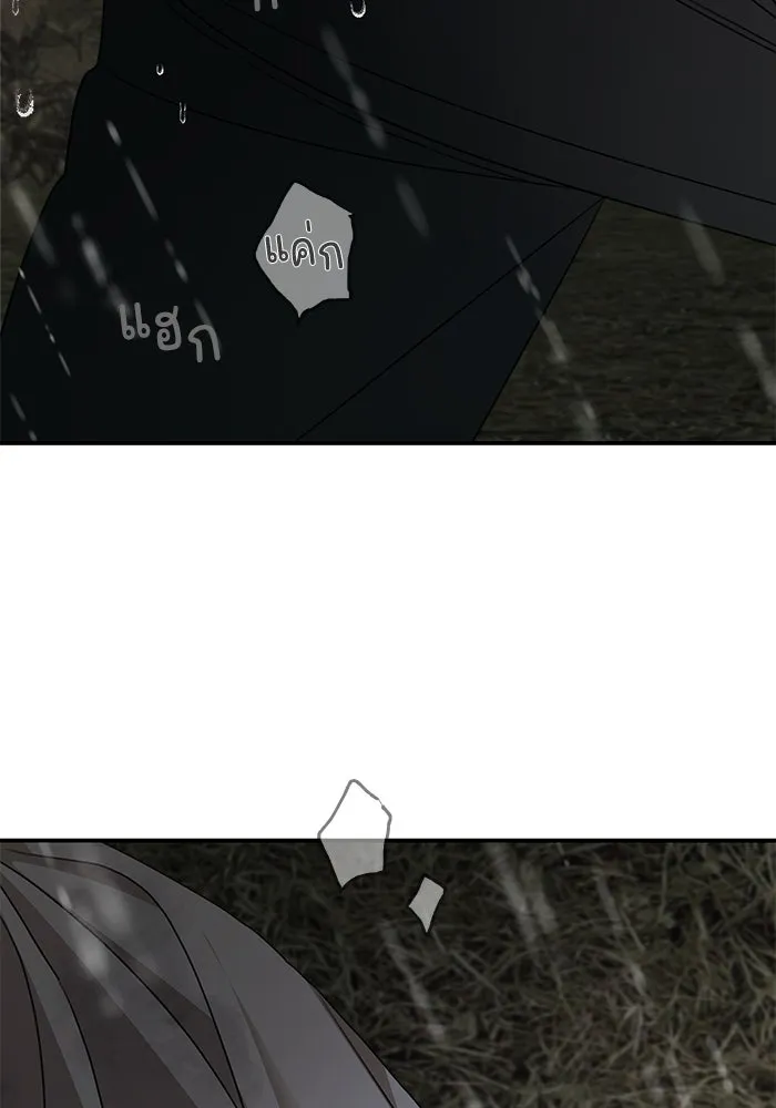 ครอบครัวสามีเห็นทีจะคลั่งรัก ตอนที่ 117 รูปที่ 158