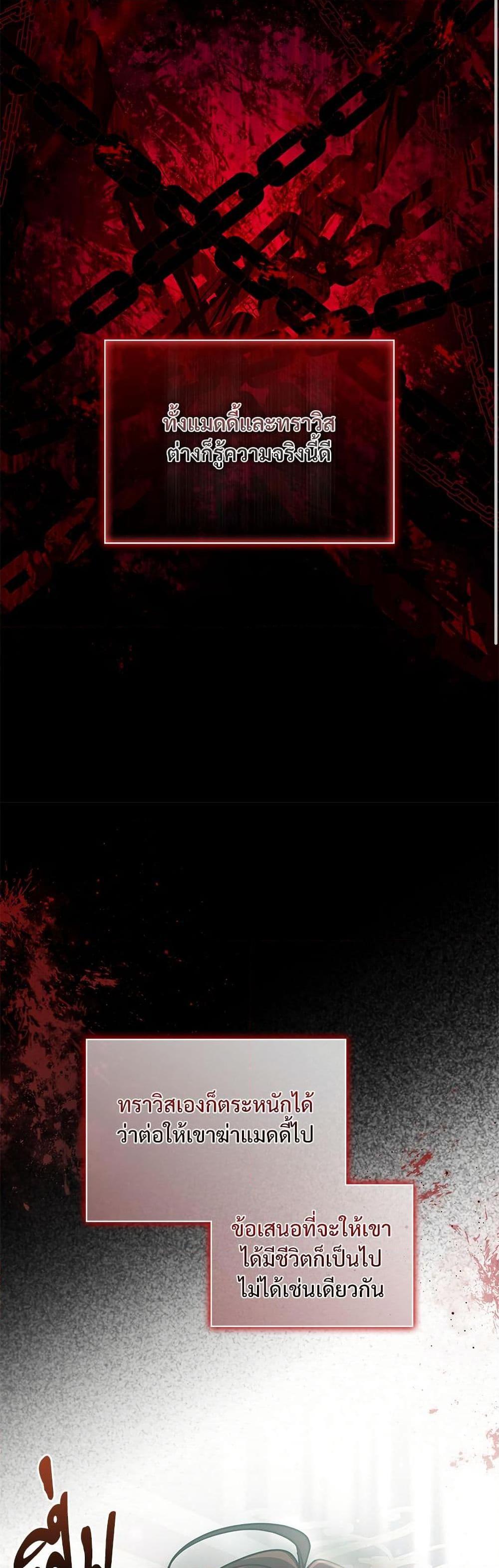 Manga-lc-com อ่านมังงะ อ่านการ์ตูน ออนไลน์ ฟรี The Emperor’s Sleepless Nights ตอนที่ 1 2 3 4 5 6 7 8 9 10 11 12 13 14 ฟรี ไม่มีโฆษณา Manga-lc - อ่าน มังงะ อ่าน การ์ตูน ออนไลน์ อ่านมังงะ ฟรี