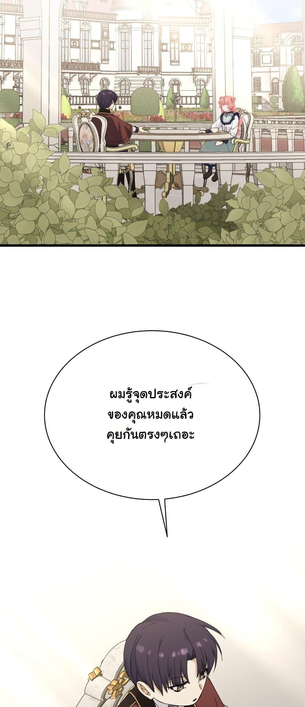 Manga-lc-com อ่านมังงะ อ่านการ์ตูน ออนไลน์ ฟรี Princess of the Demon King ตอนที่ 1 2 3 4 5 6 7 8 9 10 11 12 13 14 ฟรี ไม่มีโฆษณา Manga-lc - อ่าน มังงะ อ่าน การ์ตูน ออนไลน์ อ่านมังงะ ฟรี