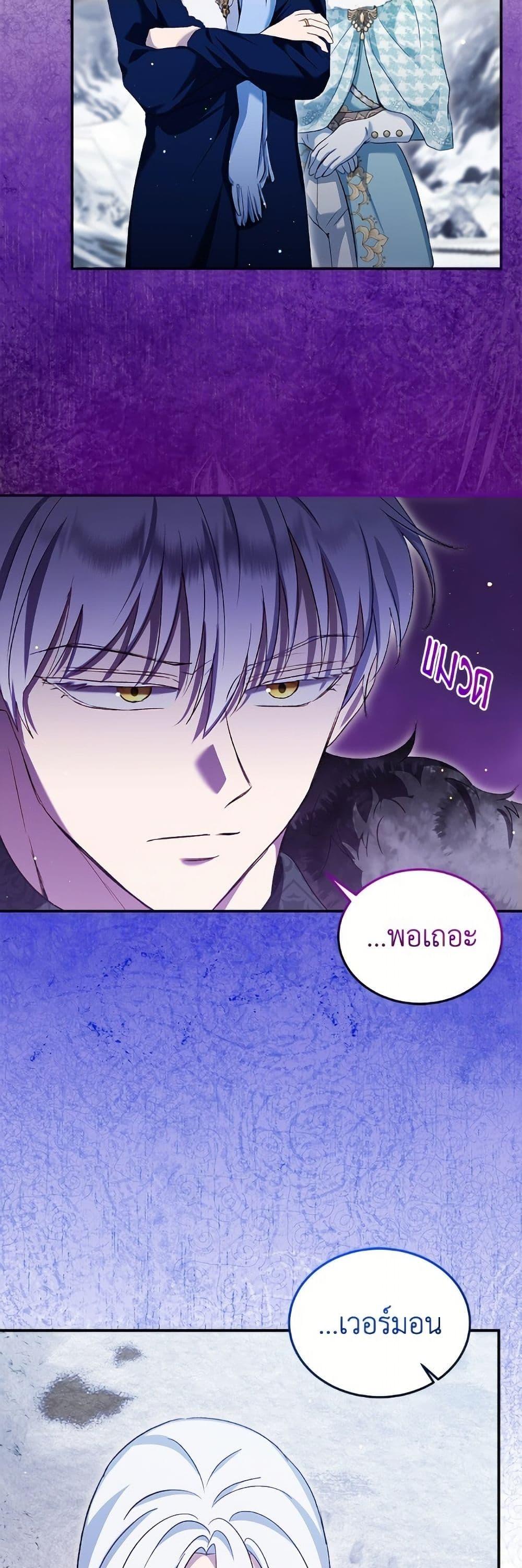 Manga-lc-com อ่านมังงะ อ่านการ์ตูน ออนไลน์ ฟรี I Was Reincarnated as a Baby Fox God ตอนที่ 1 2 3 4 5 6 7 8 9 10 11 12 13 14 ฟรี ไม่มีโฆษณา Manga-lc - อ่าน มังงะ อ่าน การ์ตูน ออนไลน์ อ่านมังงะ ฟรี