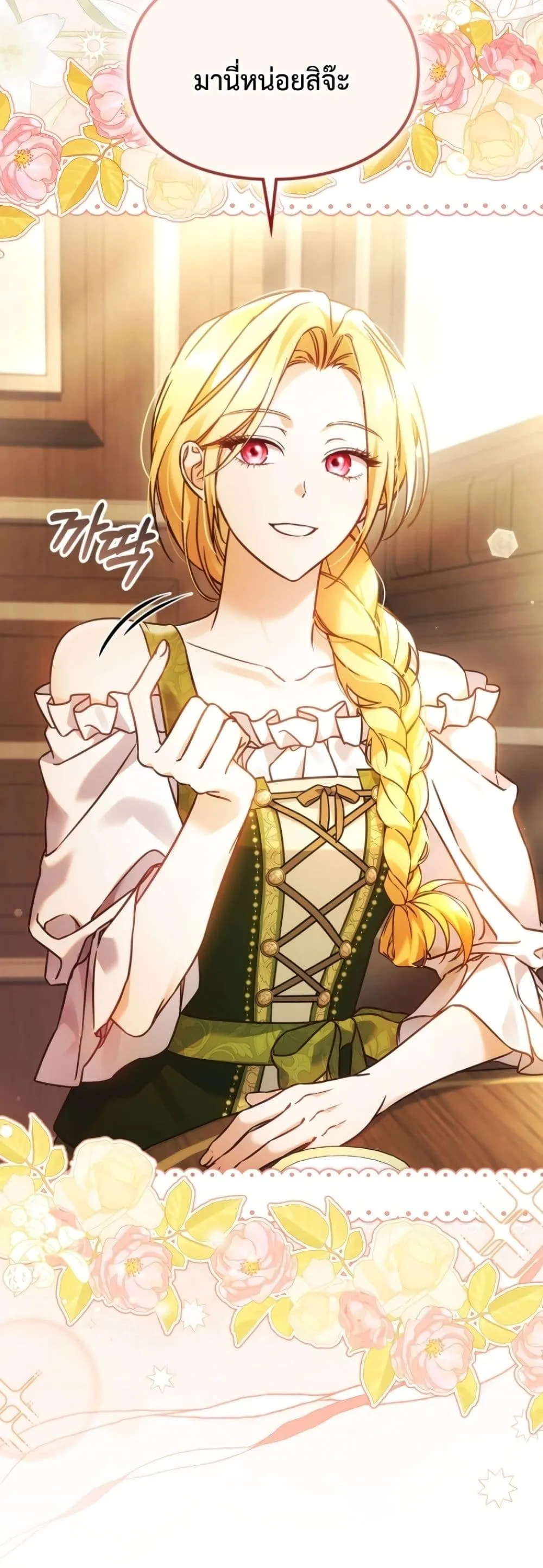 Manga-lc-com อ่านมังงะ อ่านการ์ตูน ออนไลน์ ฟรี Time Healer Ceres ตอนที่ 1 2 3 4 5 6 7 8 9 10 11 12 13 14 ฟรี ไม่มีโฆษณา Manga-lc - อ่าน มังงะ อ่าน การ์ตูน ออนไลน์ อ่านมังงะ ฟรี
