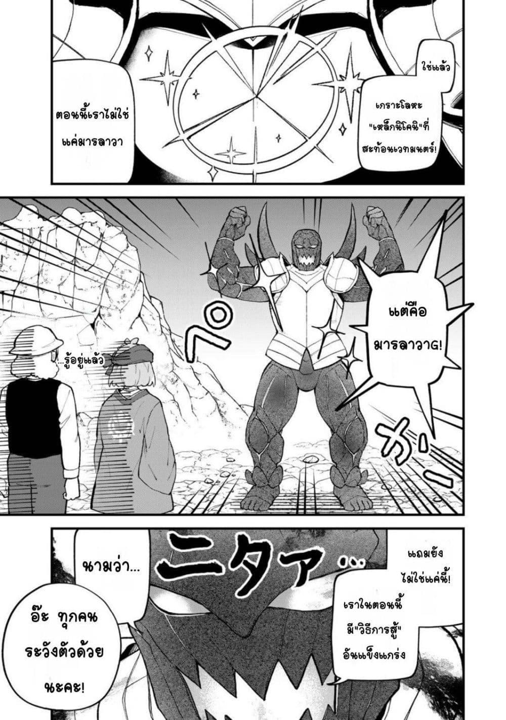 Manga-lc-com อ่านมังงะ อ่านการ์ตูน ออนไลน์ ฟรี Sekai Saikyou no Majo, Hajimemashita – Watashidake “Kouryaku Saito” wo Mireru Sekai de Jiyuu ni Ikimasu ตอนที่ 1 2 3 4 5 6 7 8 9 10 11 12 13 14 ฟรี ไม่มีโฆษณา Manga-lc - อ่าน มังงะ อ่าน การ์ตูน ออนไลน์ อ่านมังงะ ฟรี