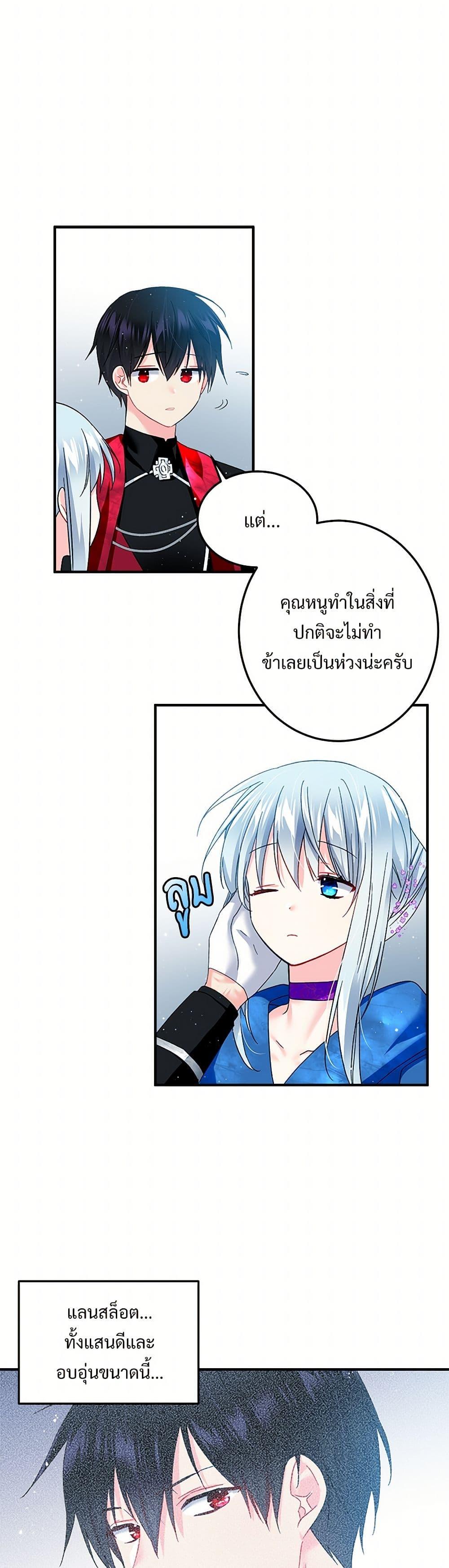 Manga-lc-com อ่านมังงะ อ่านการ์ตูน ออนไลน์ ฟรี The Lady’s Butler ตอนที่ 1 2 3 4 5 6 7 8 9 10 11 12 13 14 ฟรี ไม่มีโฆษณา Manga-lc - อ่าน มังงะ อ่าน การ์ตูน ออนไลน์ อ่านมังงะ ฟรี