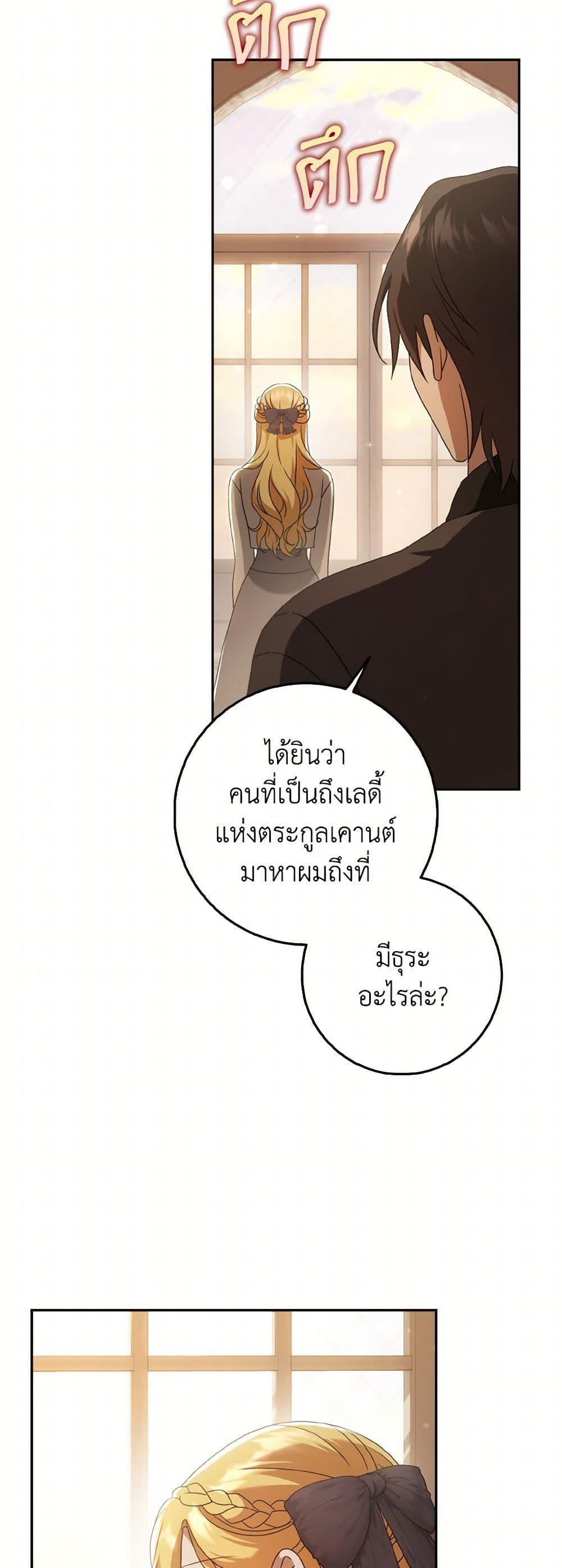 Manga-lc-com อ่านมังงะ อ่านการ์ตูน ออนไลน์ ฟรี Cinderella Disappeared ตอนที่ 1 2 3 4 5 6 7 8 9 10 11 12 13 14 ฟรี ไม่มีโฆษณา Manga-lc - อ่าน มังงะ อ่าน การ์ตูน ออนไลน์ อ่านมังงะ ฟรี