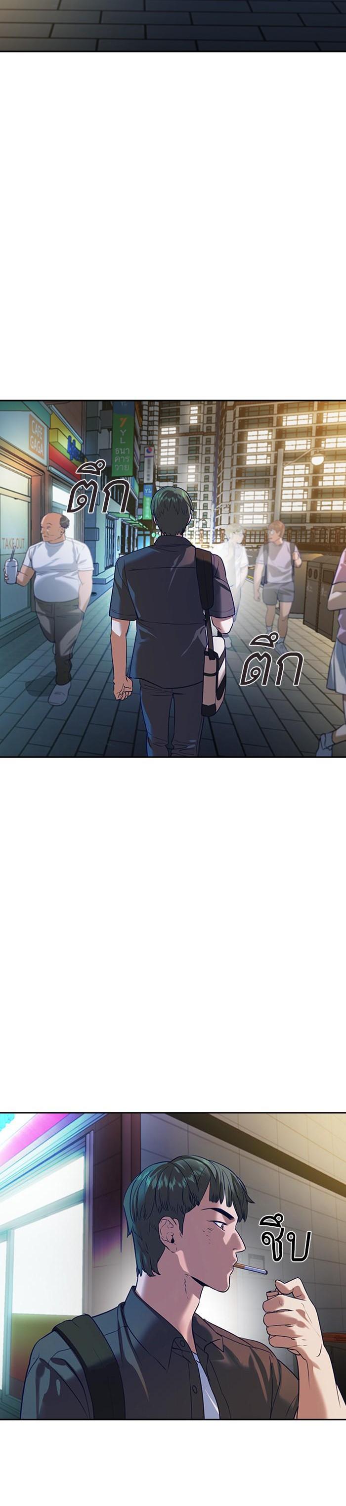 Manga-lc-com อ่านมังงะ อ่านการ์ตูน ออนไลน์ ฟรี The World Is Money and Power กลโกงโลกพนัน ตอนที่ 1 2 3 4 5 6 7 8 9 10 11 12 13 14 ฟรี ไม่มีโฆษณา Manga-lc - อ่าน มังงะ อ่าน การ์ตูน ออนไลน์ อ่านมังงะ ฟรี