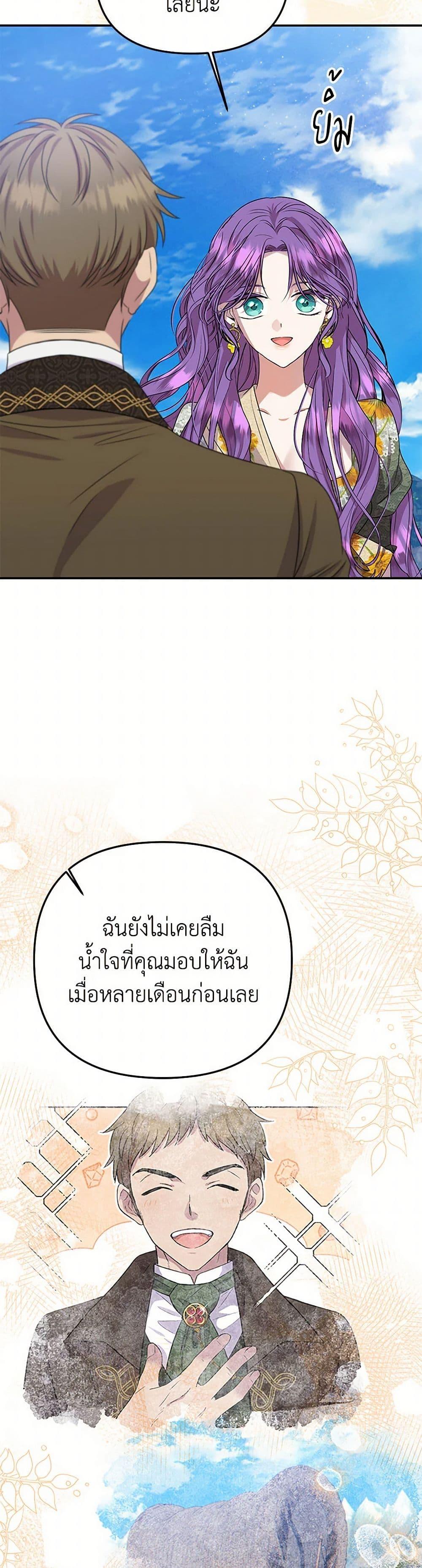 Manga-lc-com อ่านมังงะ อ่านการ์ตูน ออนไลน์ ฟรี Materialistic Princess ตอนที่ 1 2 3 4 5 6 7 8 9 10 11 12 13 14 ฟรี ไม่มีโฆษณา Manga-lc - อ่าน มังงะ อ่าน การ์ตูน ออนไลน์ อ่านมังงะ ฟรี