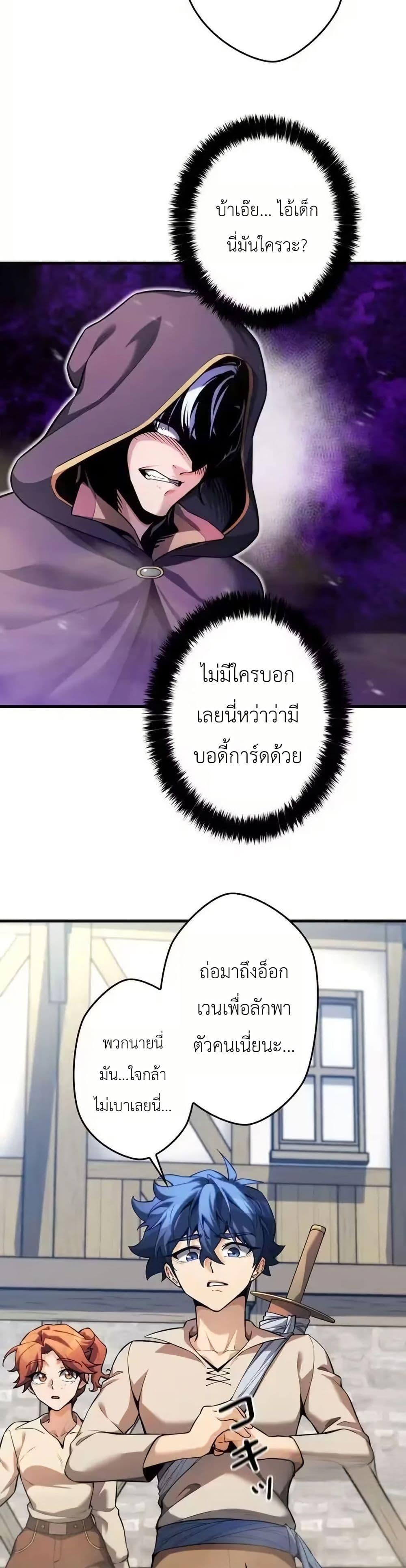 Manga-lc-com อ่านมังงะ อ่านการ์ตูน ออนไลน์ ฟรี Eldomia Era The Reincarnated Vengeful ตอนที่ 1 2 3 4 5 6 7 8 9 10 11 12 13 14 ฟรี ไม่มีโฆษณา Manga-lc - อ่าน มังงะ อ่าน การ์ตูน ออนไลน์ อ่านมังงะ ฟรี