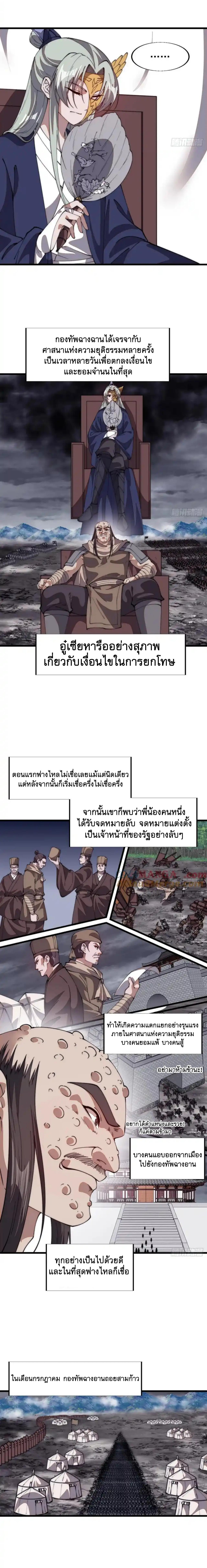 Manga-lc-com อ่านมังงะ อ่านการ์ตูน ออนไลน์ ฟรี It Starts With A Mountain ตอนที่ 1 2 3 4 5 6 7 8 9 10 11 12 13 14 ฟรี ไม่มีโฆษณา Manga-lc - อ่าน มังงะ อ่าน การ์ตูน ออนไลน์ อ่านมังงะ ฟรี