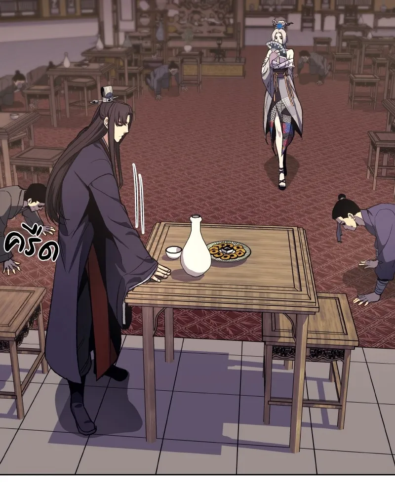 เกิดอีกทีเป็นว่าที่ประมุขลัทธิมาร ตอนที่ 35 รูปที่ 70