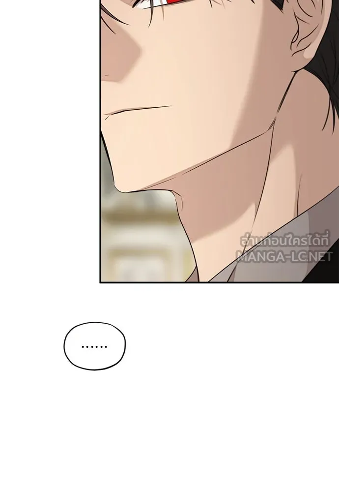 อัศวินเดลิเวอรี ตอนที่ 22 บัตรเชิญงานเลี้ยงเต้นรำ รูปที่ 69