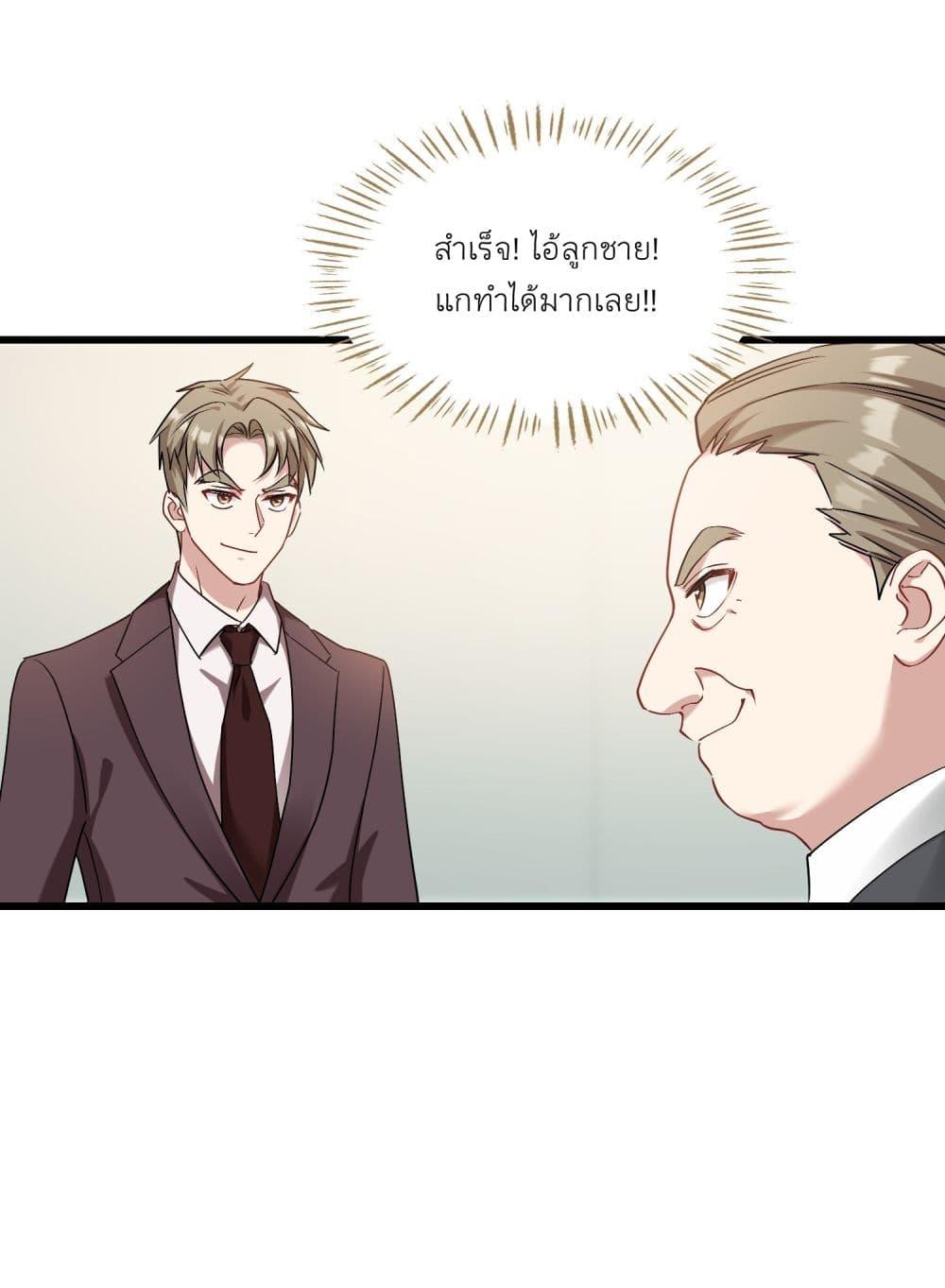 Manga-lc-com อ่านมังงะ อ่านการ์ตูน ออนไลน์ ฟรี Became a Billionaire After Dog Licking Improperly ตอนที่ 1 2 3 4 5 6 7 8 9 10 11 12 13 14 ฟรี ไม่มีโฆษณา Manga-lc - อ่าน มังงะ อ่าน การ์ตูน ออนไลน์ อ่านมังงะ ฟรี