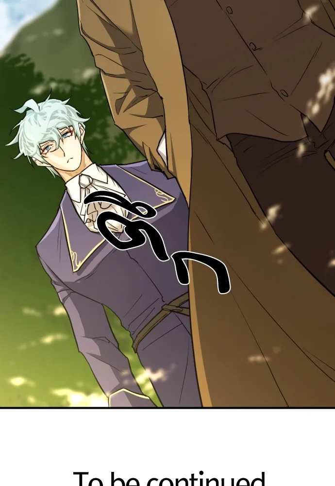 ยอดสถาปนิกผู้พิทักษ์อาณาจักร ตอนที่ 58 รูปที่ 107