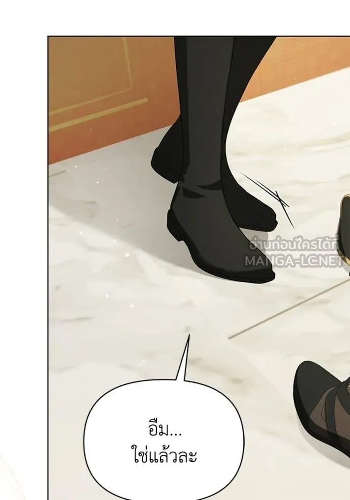 ชีวิตใหม่ในตระกูล ตอนที่ 98 รูปที่ 37