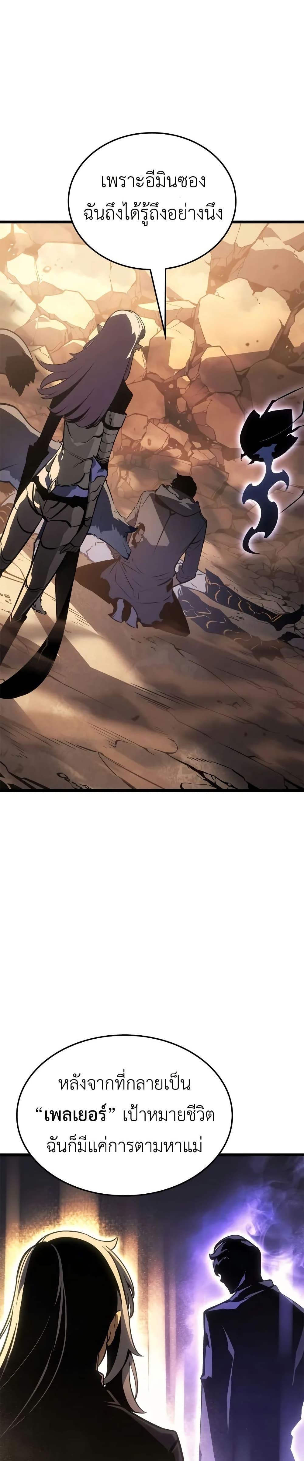 Manga-lc-com อ่านมังงะ อ่านการ์ตูน ออนไลน์ ฟรี Solo leveling  Ragnarok ตอนที่ 1 2 3 4 5 6 7 8 9 10 11 12 13 14 ฟรี ไม่มีโฆษณา Manga-lc - อ่าน มังงะ อ่าน การ์ตูน ออนไลน์ อ่านมังงะ ฟรี