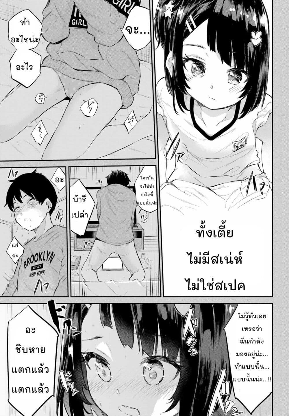 Manga-lc-com อ่านมังงะ อ่านการ์ตูน ออนไลน์ ฟรี Miya-chan no Kyuuin Life! ตอนที่ 1 2 3 4 5 6 7 8 9 10 11 12 13 14 ฟรี ไม่มีโฆษณา Manga-lc - อ่าน มังงะ อ่าน การ์ตูน ออนไลน์ อ่านมังงะ ฟรี