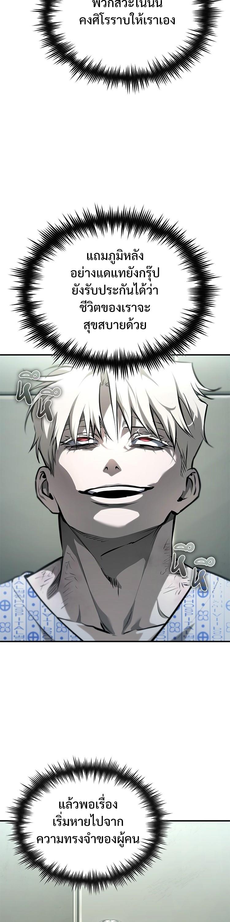 Manga-lc-com อ่านมังงะ อ่านการ์ตูน ออนไลน์ ฟรี Devil Returns To School Days ตอนที่ 1 2 3 4 5 6 7 8 9 10 11 12 13 14 ฟรี ไม่มีโฆษณา Manga-lc - อ่าน มังงะ อ่าน การ์ตูน ออนไลน์ อ่านมังงะ ฟรี