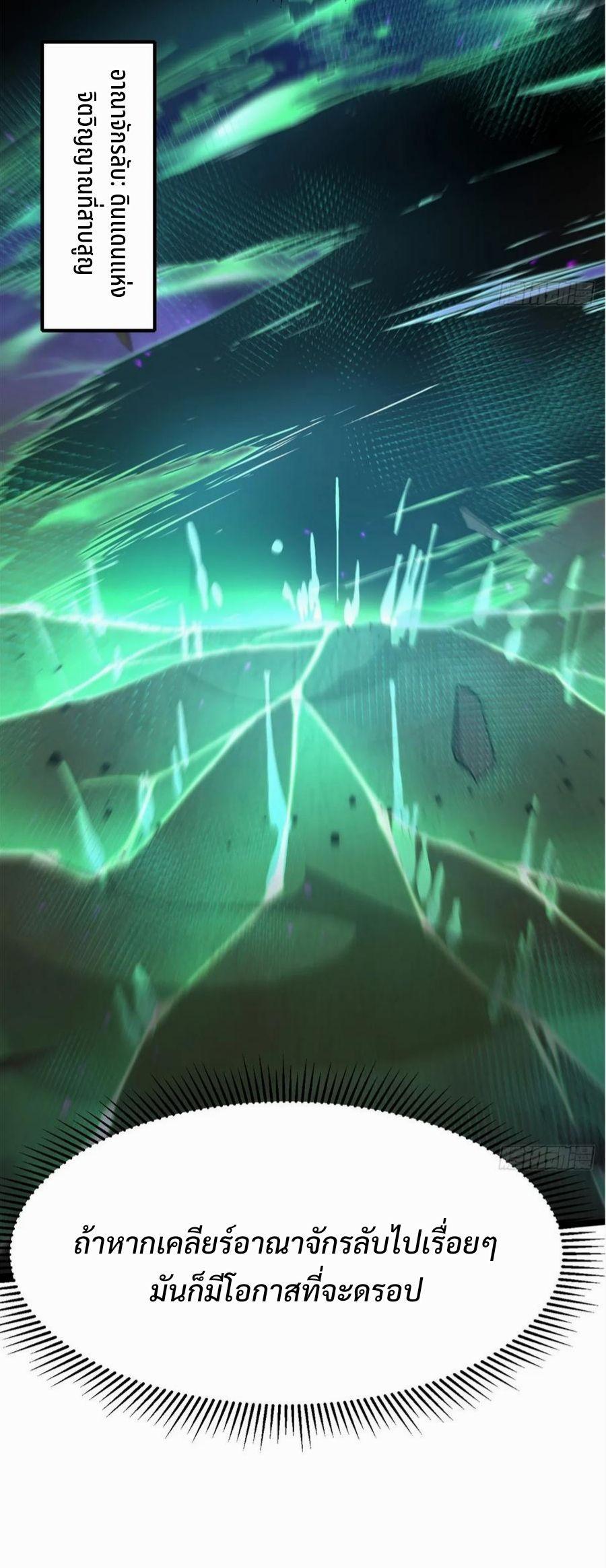 Manga-lc-com อ่านมังงะ อ่านการ์ตูน ออนไลน์ ฟรี I REALLY DON’T WANT TO LEARN FORBIDDEN SPELLS ตอนที่ 1 2 3 4 5 6 7 8 9 10 11 12 13 14 ฟรี ไม่มีโฆษณา Manga-lc - อ่าน มังงะ อ่าน การ์ตูน ออนไลน์ อ่านมังงะ ฟรี