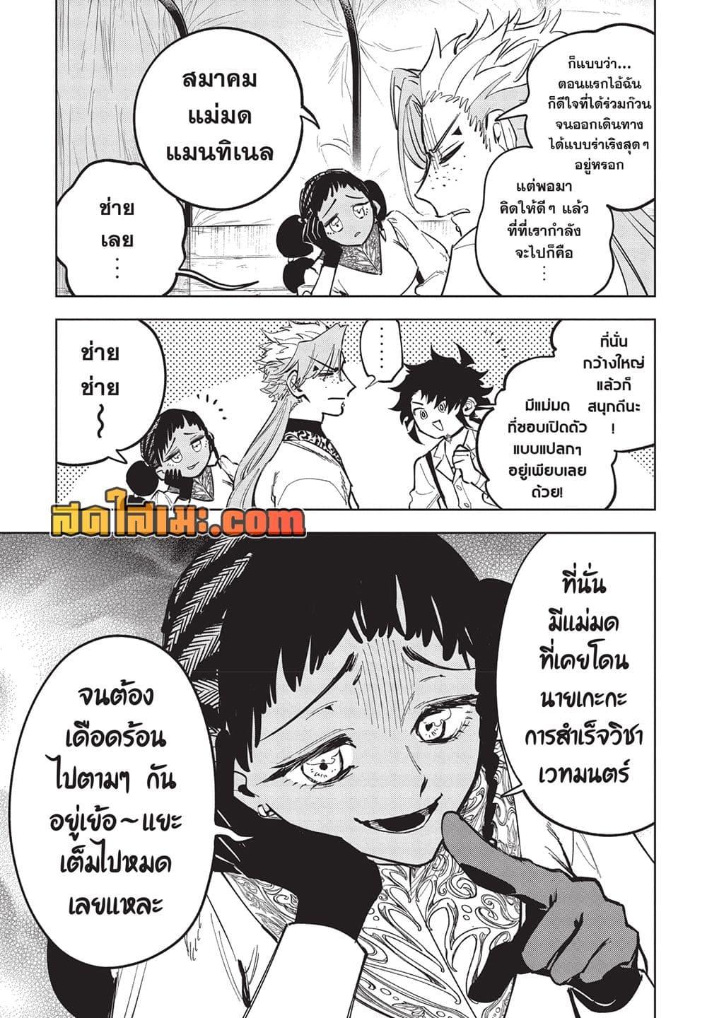 Manga-lc-com อ่านมังงะ อ่านการ์ตูน ออนไลน์ ฟรี Ichi the Witch ตอนที่ 1 2 3 4 5 6 7 8 9 10 11 12 13 14 ฟรี ไม่มีโฆษณา Manga-lc - อ่าน มังงะ อ่าน การ์ตูน ออนไลน์ อ่านมังงะ ฟรี