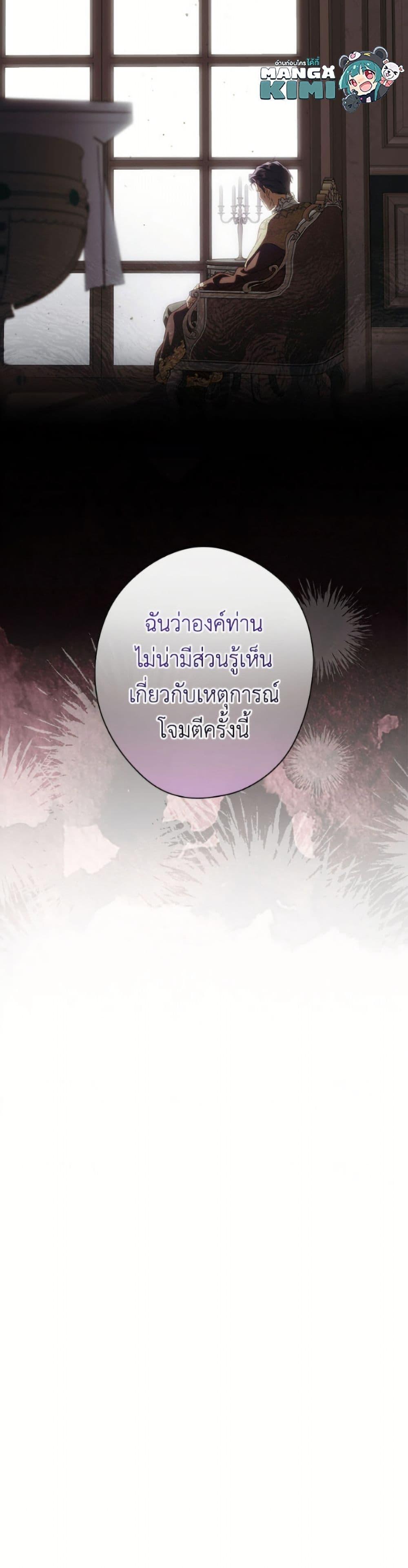 Manga-lc-com อ่านมังงะ อ่านการ์ตูน ออนไลน์ ฟรี How to Get My Husband on My Side ตอนที่ 1 2 3 4 5 6 7 8 9 10 11 12 13 14 ฟรี ไม่มีโฆษณา Manga-lc - อ่าน มังงะ อ่าน การ์ตูน ออนไลน์ อ่านมังงะ ฟรี