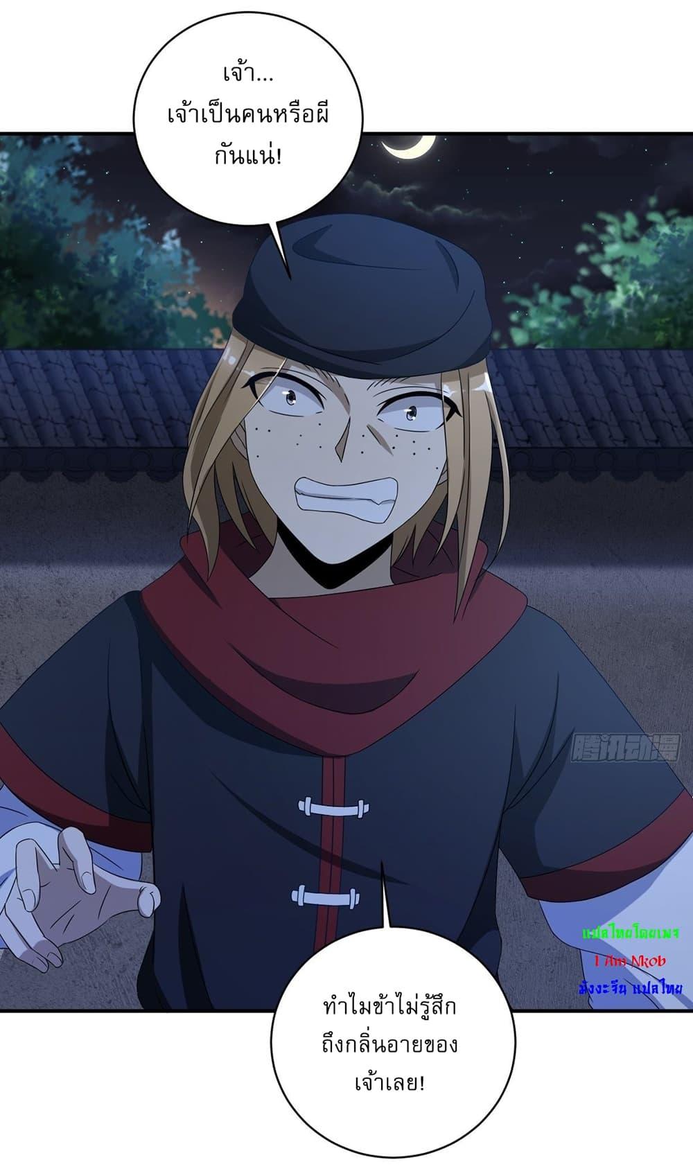 Manga-lc-com อ่านมังงะ อ่านการ์ตูน ออนไลน์ ฟรี Invincible After a Hundred Years of Seclusion ตอนที่ 1 2 3 4 5 6 7 8 9 10 11 12 13 14 ฟรี ไม่มีโฆษณา Manga-lc - อ่าน มังงะ อ่าน การ์ตูน ออนไลน์ อ่านมังงะ ฟรี