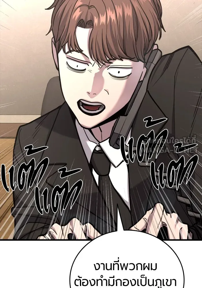 มือพิพากษา ตอนที่ 19 รูปที่ 30